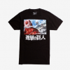attack on titan kanji